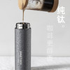 大嘴猴（Paul Frank）健康纯钛抑菌显温保温杯PF903（冰花纹） 商品缩略图7