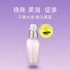 黛珂牛油果植萃乳液150ml 商品缩略图0
