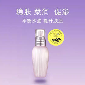 黛珂牛油果植萃乳液150ml