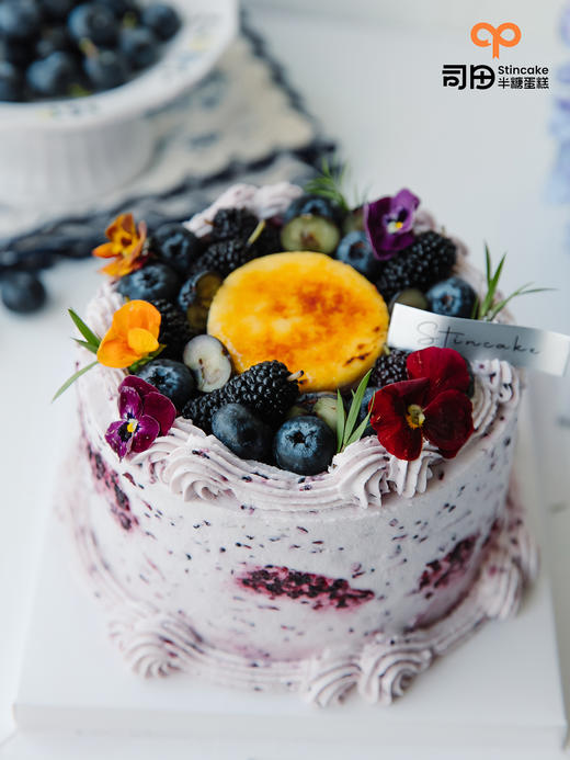 【半糖】春野莓果·烤布蕾（花青素大满贯） 商品图2