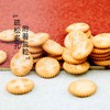【踏青小食季】松永制果海盐味饼干105g/153022 商品缩略图1