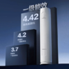 格力（101060）晶弘空调3匹新一级能效变频 WiFi智控 纯铜管客厅柜机 商品缩略图0