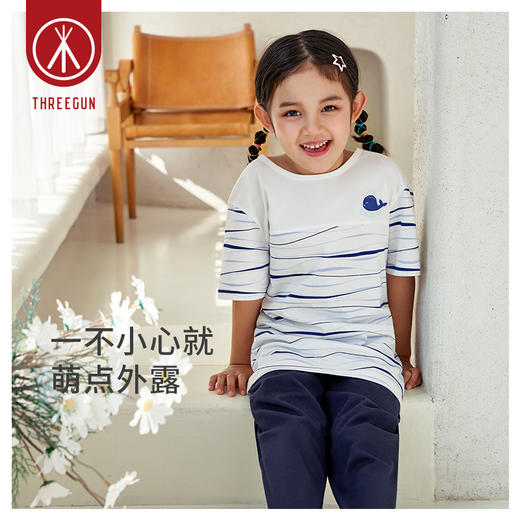 Threegun三枪 【舒感棉】圆领短袖中裤少儿家居套儿童家居服-82047D011 商品图6