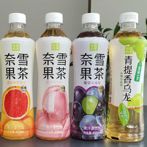 奈雪果茶 饮料 商品图1