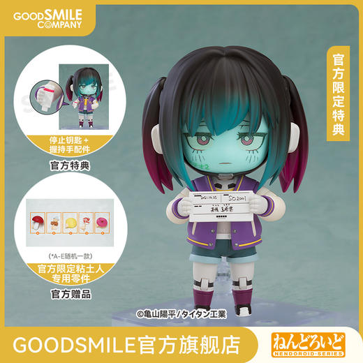 【GSC预售定金】粘土人 真希奈 银河特急 Milky Subway 附官方限定特典 商品图0