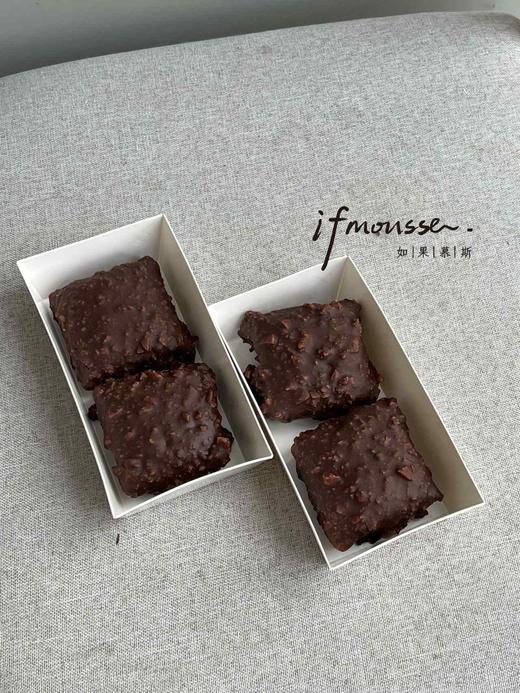 「点心」脆皮开心果 商品图1