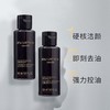 【小样】植村秀焕颜臻黑洁颜油 50ml/102274 商品缩略图2