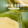 榴芒一刻 猫山王榴莲青团糕点300g（25g×4枚×3盒） 商品缩略图3