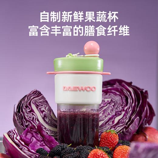大宇果蔬杯纤体榨汁机 商品图0