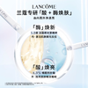兰蔻 新版极光水150ML 商品缩略图3