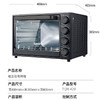 格兰仕（Galanz）电烤箱-TQH-42B 42升大容量 商品缩略图6