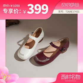 【羊皮革】西村名物2026年春季新款舒适低跟一字扣带浅口单鞋玛丽珍鞋T26AE17421