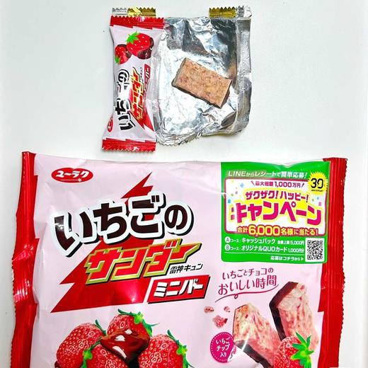 【踏青小食】有乐制果草莓味巧克力制品110g/045599 商品图2