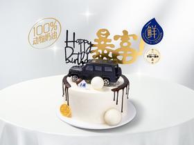 【暴富大G】男士冰淇淋/水果生日蛋糕