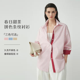 [春日甜茶]26春新款设计感 条纹撞色长袖粉色衬衫 松弛衬衣372604038