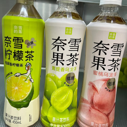 奈雪果茶 饮料 商品图4