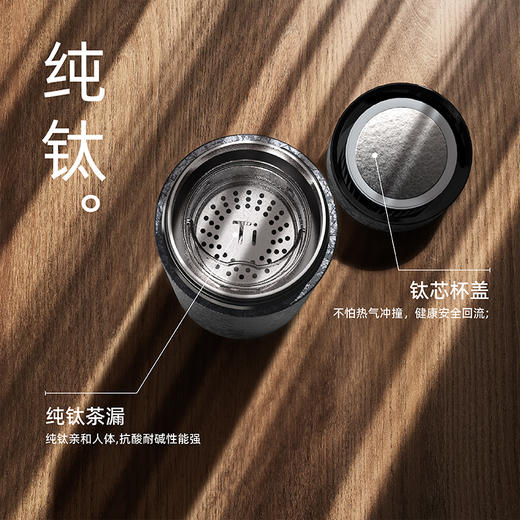 大嘴猴（Paul Frank）健康纯钛抑菌显温保温杯PF903（冰花纹） 商品图4