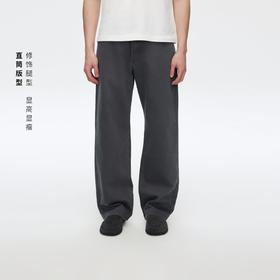 Oneup直筒套色灰牛仔裤