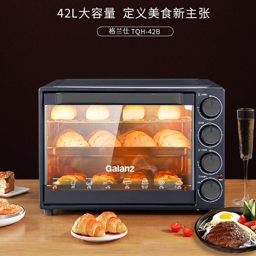 格兰仕（Galanz）电烤箱-TQH-42B 42升大容量 商品图0