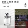 【航免仓】bvlgari/宝格丽大吉岭香水原版100ml【淡香】 商品缩略图2