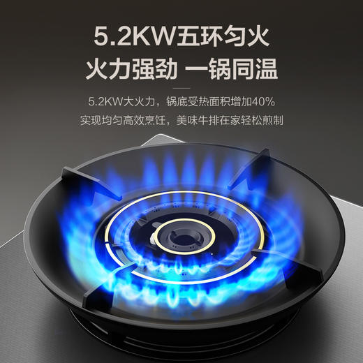 【美居】卡萨帝 燃气灶 JZT-C6G86AIUD 商品图10