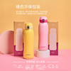 跃动保温杯（便携拉环特大款)780ml 商品缩略图4