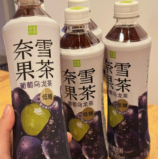 奈雪果茶 饮料 商品图3