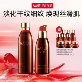 严选 | 丸美巧克力丝滑水乳11件套 丝滑水190ml+丝滑乳150g+丝滑水18ml*3瓶+丝滑乳15g*3瓶+晚霜10g*3瓶