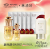 林清轩超值套组 商品缩略图0