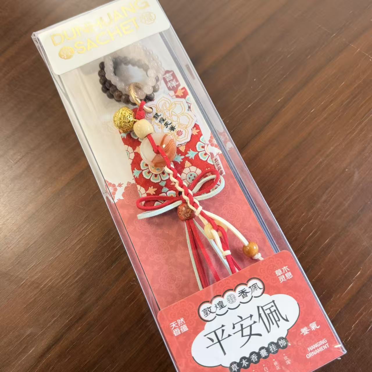 读者书店 | 敦煌香佩草本香囊-宝香花纹-遇见敦煌系列