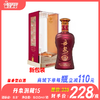 53°丹泉洞藏15  酱香型白酒 500ml/瓶 商品缩略图0
