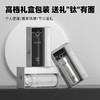 大嘴猴（Paul Frank）纯钛三饮保温杯PF910-650 商品缩略图4