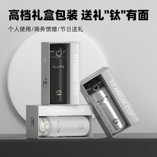 大嘴猴（Paul Frank）纯钛三饮保温杯PF910-650 商品图4