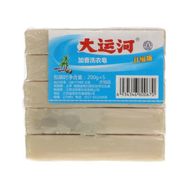 大运河皂 （Y）