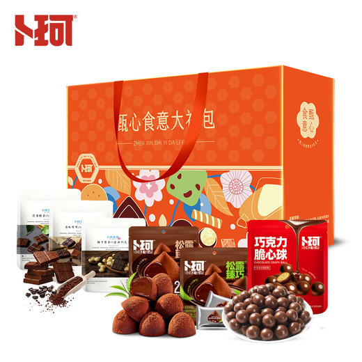 卜珂 甄心食意巧克力尊享礼盒 660克 商品图0