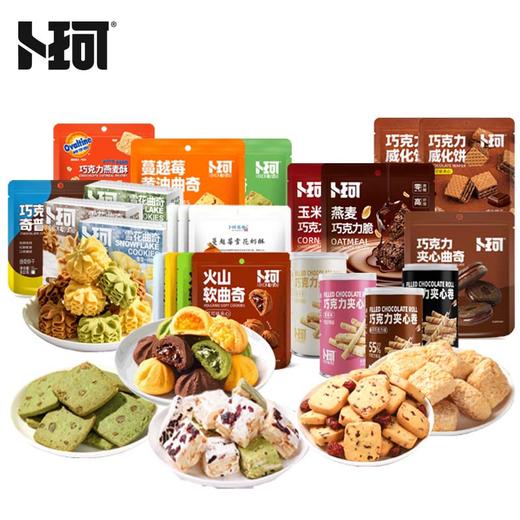 卜珂休闲零食全家福组合（2022克）24包装诚意满满 商品图1
