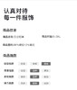奔酷情侣户外短裤速干透气夏季运动休闲8520 商品缩略图4