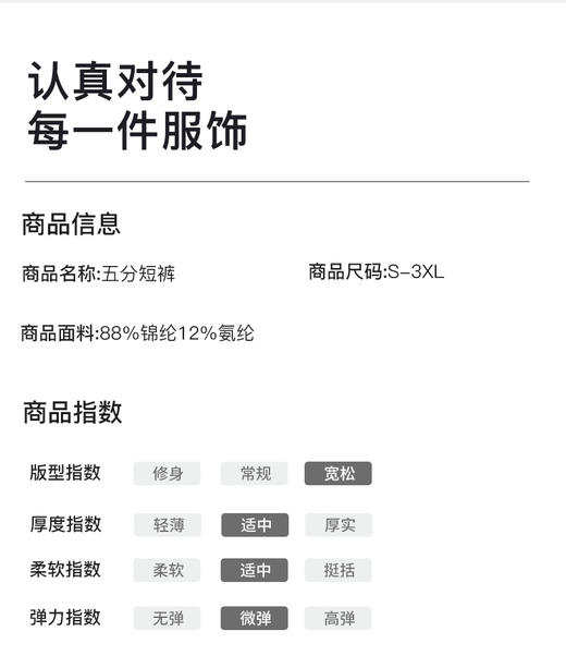 奔酷情侣户外短裤速干透气夏季运动休闲8520 商品图4