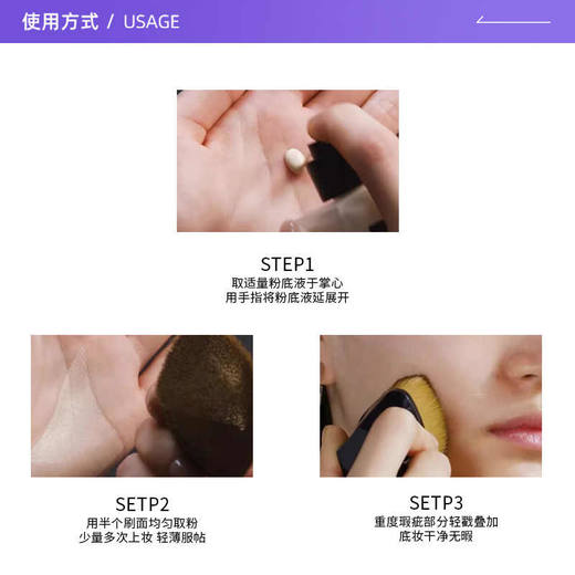 【小样】植村秀羽纱轻盈持妆粉底液584 10ml/102378 商品图2