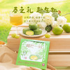 榴芒一刻 猫山王榴莲青团糕点600g（50g×4枚×3盒） 商品缩略图4