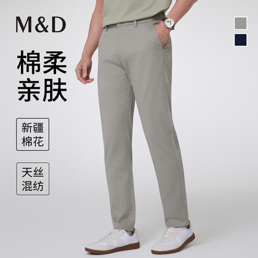【名盾】休闲裤MZBL12834D 商品图0