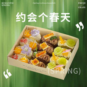 约会个春天（此甜品不配带生日帽、蜡烛、餐盘、火柴、湿巾、餐刀哦～）