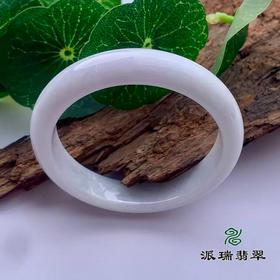 派瑞翡翠 翡翠手镯 糯种 浅紫