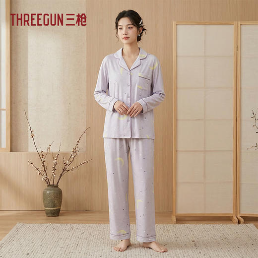 Threegun三枪 水柔棉翻领开襟长袖长裤女士家居套-T80040D01 商品图1