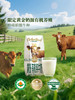 【自提】M 柏菲兰 4.0娟姗有机纯牛奶200mL*24 商品缩略图1