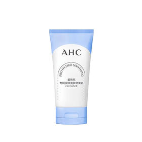 AHC专研润泽温和洁面乳65g