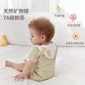 【春夏必备】ibaby×outlast太空科技恒温竹棉抑菌纱布隔汗巾（2条装）