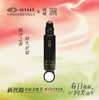 印系列滚珠香水油 商品缩略图0