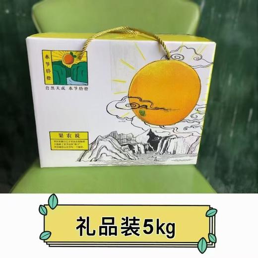 重庆·奉节脐橙10斤礼盒（净重 9斤）【包邮】ZY 商品图3