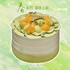 1027CAKE | 春日上新  青龙春序 抹茶青苹果 龙井茶春日新款 超美 商品缩略图0